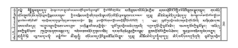 File:Terdzo-ZHI-024.pdf