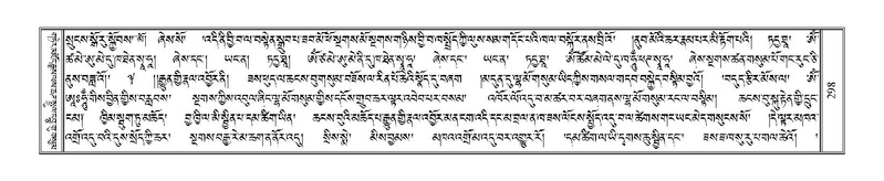 File:Terdzo-ZHI-025.pdf