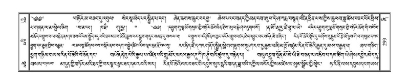 File:Terdzo-ZHI-025.pdf