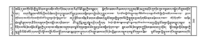 File:Terdzo-ZHI-025.pdf