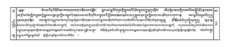 File:Terdzo-ZHI-025.pdf