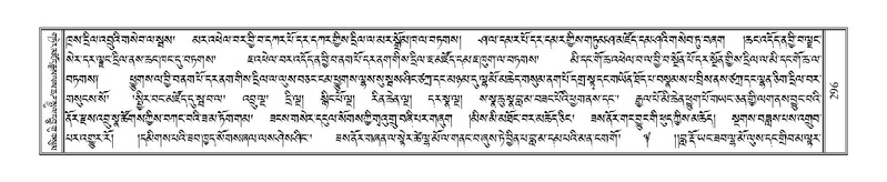 File:Terdzo-ZHI-025.pdf