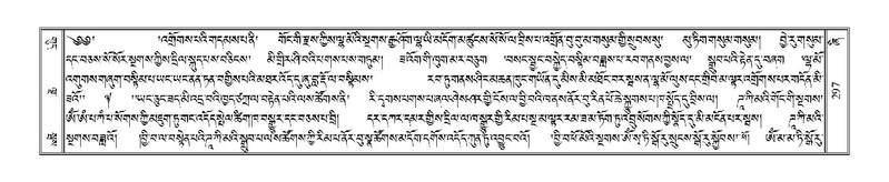 File:Terdzo-ZHI-025.pdf