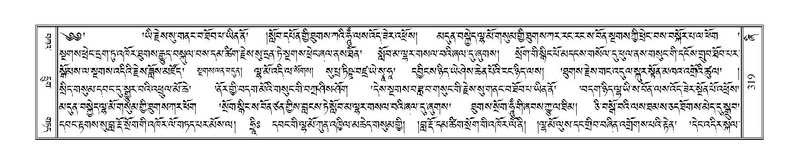 File:Terdzo-ZHI-027.pdf