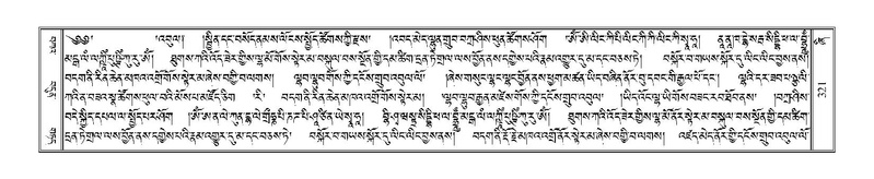 File:Terdzo-ZHI-027.pdf