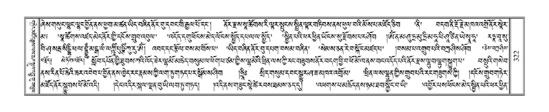 File:Terdzo-ZHI-027.pdf