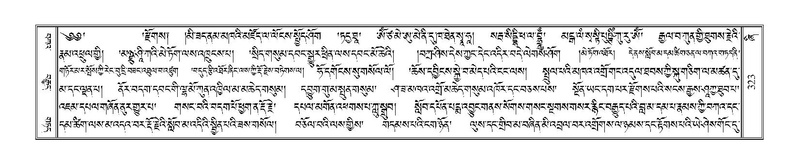 File:Terdzo-ZHI-027.pdf