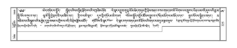 File:Terdzo-ZHI-027.pdf