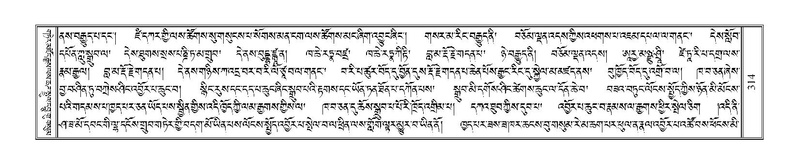 File:Terdzo-ZHI-027.pdf