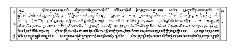 File:Terdzo-ZHI-027.pdf