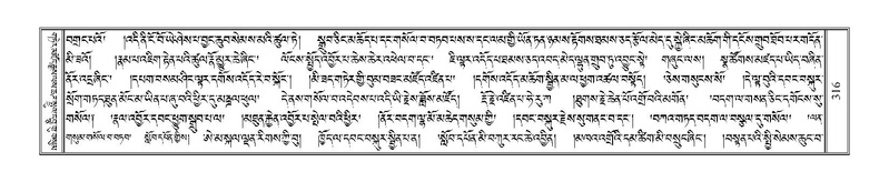 File:Terdzo-ZHI-027.pdf