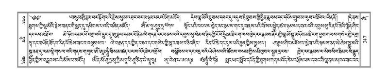 File:Terdzo-ZHI-031.pdf