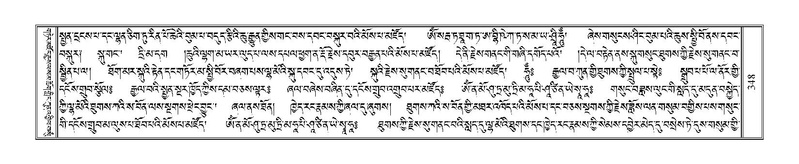 File:Terdzo-ZHI-031.pdf