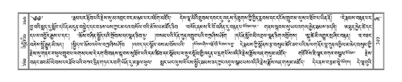 File:Terdzo-ZHI-031.pdf