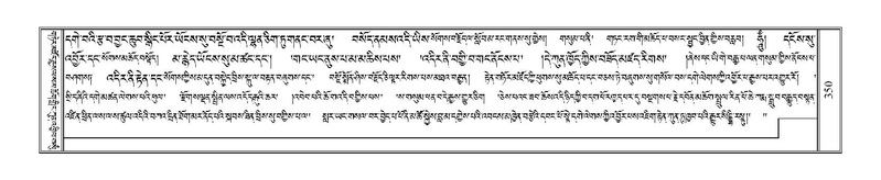 File:Terdzo-ZHI-031.pdf