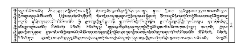 File:Terdzo-ZHI-031.pdf