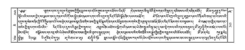 File:Terdzo-ZHI-031.pdf