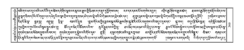 File:Terdzo-ZHI-032.pdf