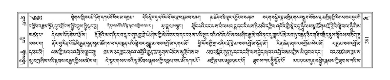 File:Terdzo-ZHI-032.pdf