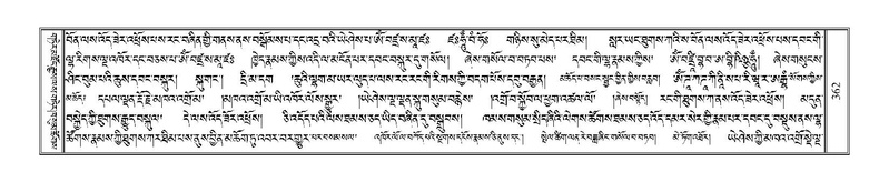 File:Terdzo-ZHI-032.pdf