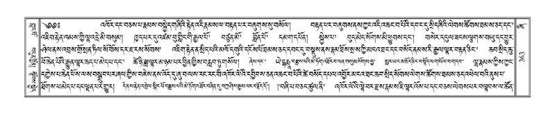 File:Terdzo-ZHI-032.pdf