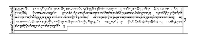 File:Terdzo-ZHI-032.pdf