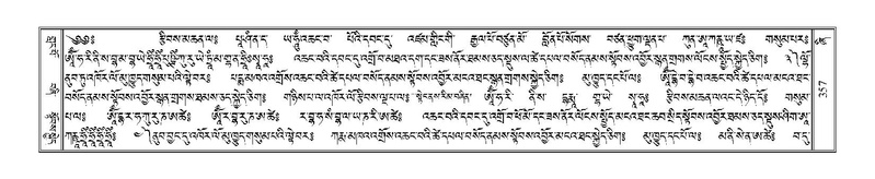 File:Terdzo-ZHI-032.pdf