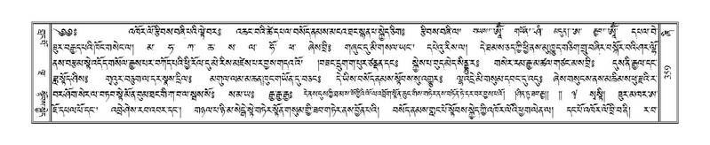 File:Terdzo-ZHI-032.pdf