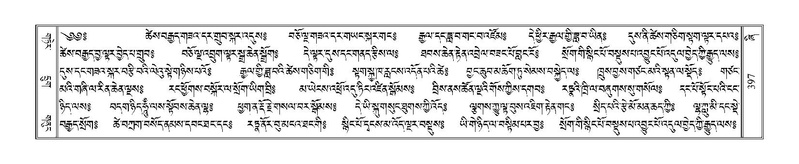 File:Terdzo-ZHI-036-1.pdf