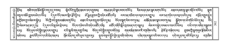 File:Terdzo-ZHI-036-1.pdf