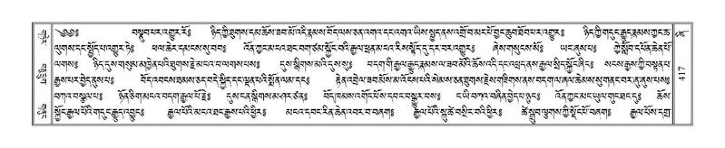 File:Terdzo-ZHI-036-3.pdf