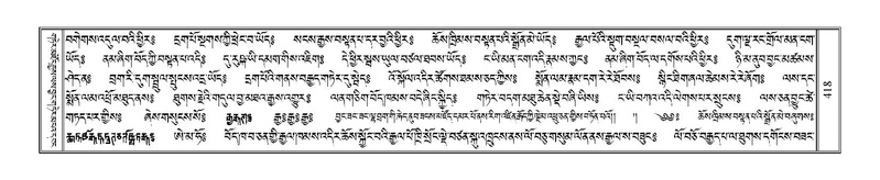 File:Terdzo-ZHI-036-3.pdf