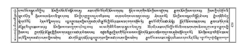 File:Terdzo-ZHI-036-3.pdf