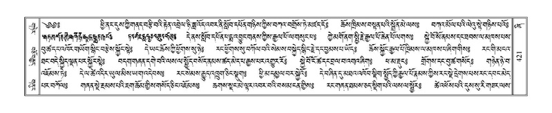 File:Terdzo-ZHI-036-3.pdf