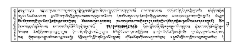 File:Terdzo-ZHI-036-3.pdf
