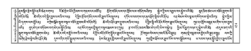 File:Terdzo-ZHI-036-3.pdf