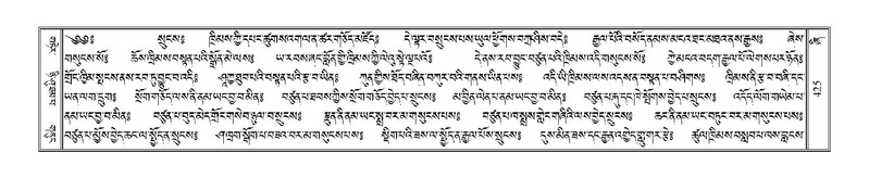 File:Terdzo-ZHI-036-3.pdf