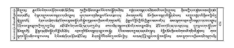 File:Terdzo-ZHI-036-3.pdf
