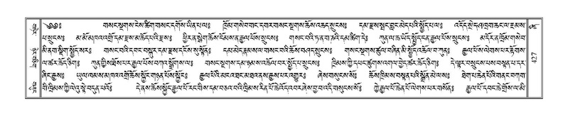 File:Terdzo-ZHI-036-3.pdf