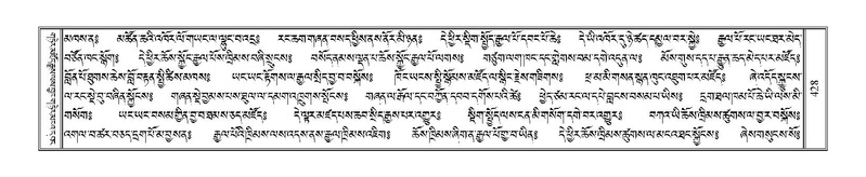 File:Terdzo-ZHI-036-3.pdf