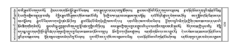 File:Terdzo-ZHI-036-3.pdf