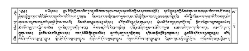 File:Terdzo-ZHI-036-3.pdf