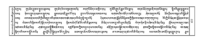 File:Terdzo-ZHI-036-3.pdf