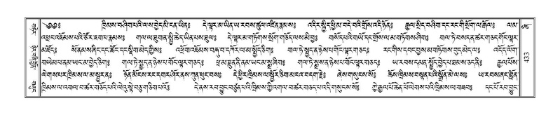 File:Terdzo-ZHI-036-3.pdf