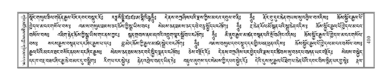 File:Terdzo-ZHI-036-3.pdf