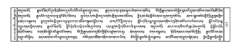 File:Terdzo-ZHI-036-3.pdf