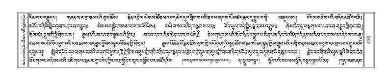 File:Terdzo-ZHI-038.pdf