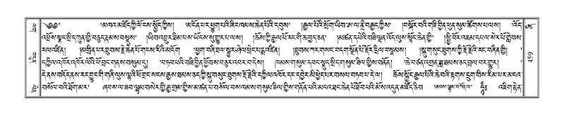 File:Terdzo-ZHI-038.pdf