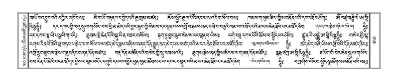 File:Terdzo-ZHI-038.pdf