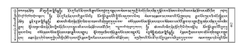 File:Terdzo-ZHI-038.pdf